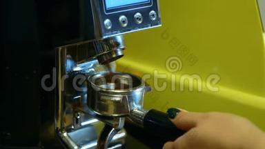 Ð：把咖啡机拿起来装满闪烁的咖啡机